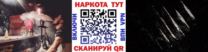 Цена Костомукша Cocaine  Конопля  Меф мяу мяу  ГАШИШ 