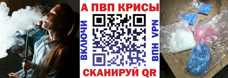 Alfa_PVP крисы CK  Костомукша 