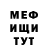 Amphetamine Розовый MarikChik Animation