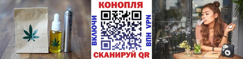 Canna-Cookies конопля  Костомукша 