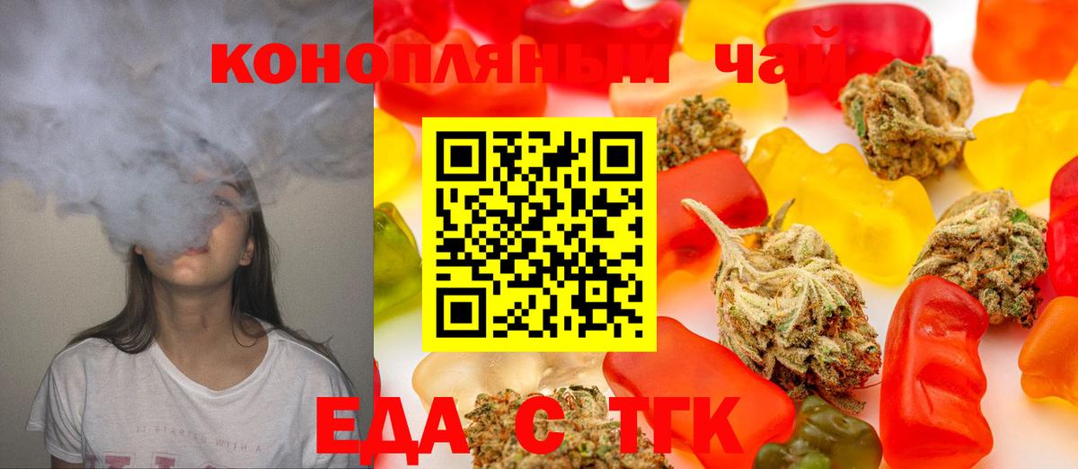 Cannafood марихуана  Вход с VPN  Костомукша 