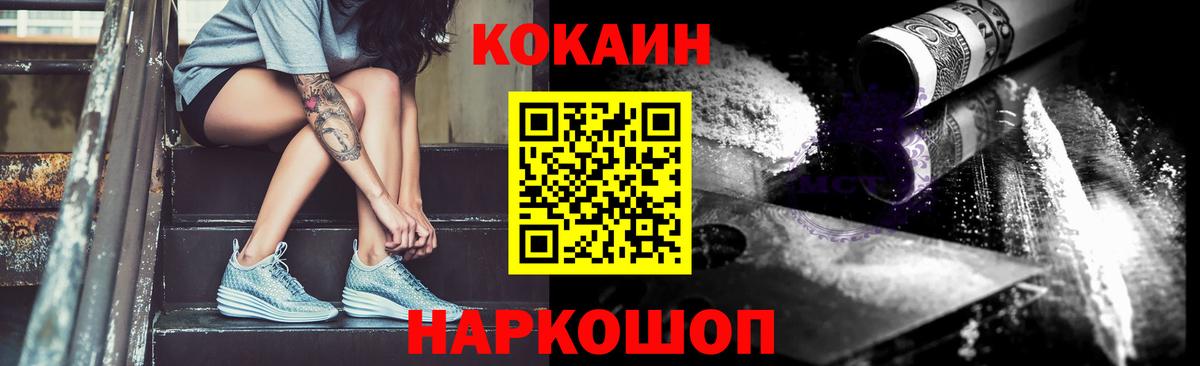 Костомукша  как найти   Вход с VPN  КОКАИН Эквадор  COCAIN Боливия 
