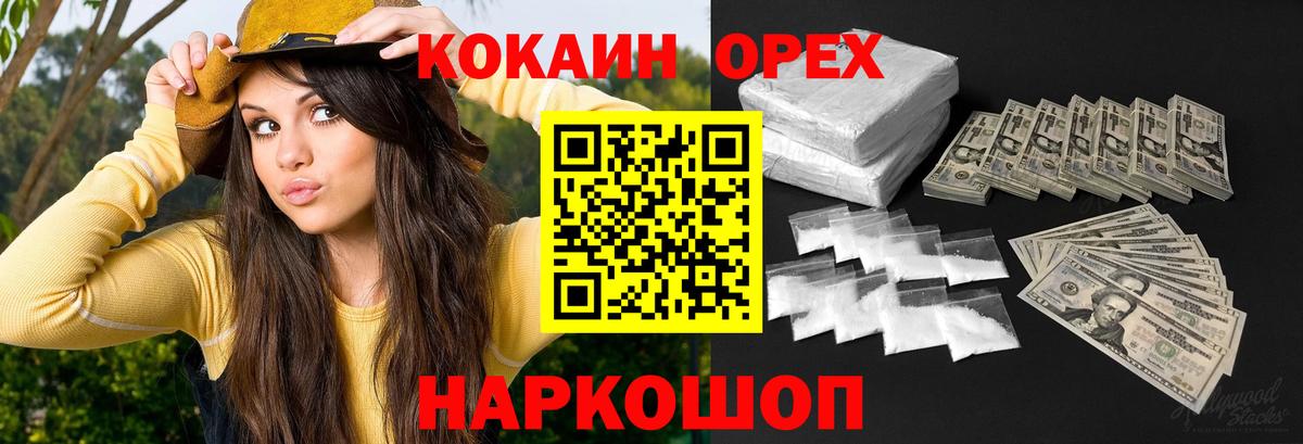 Cocaine Columbia Костомукша