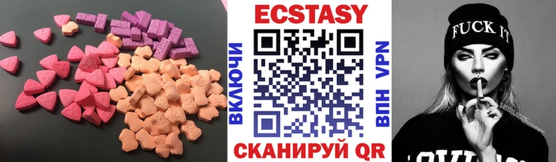 Ecstasy таблы MEGA онион Костомукша сколько стоит