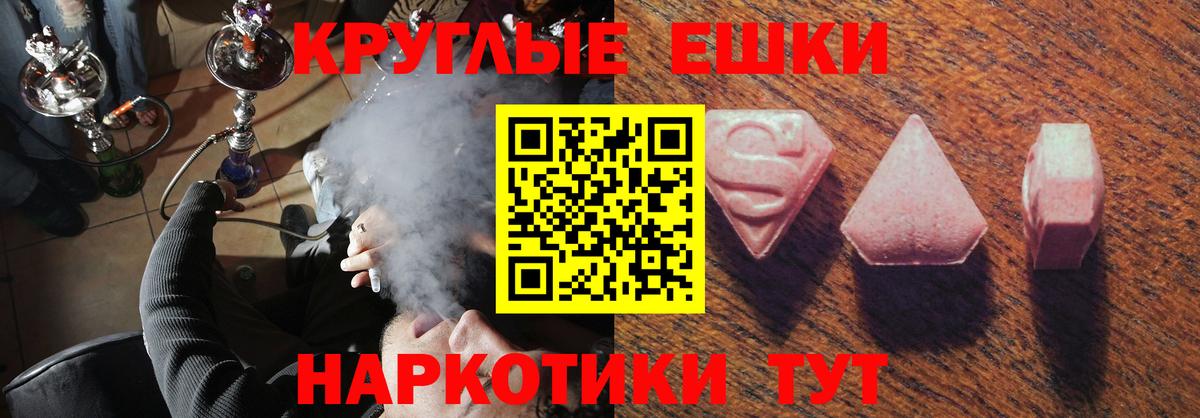 Ecstasy 280 MDMA Костомукша