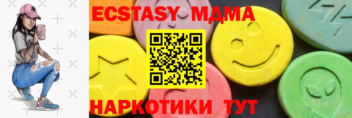 Костомукша  Экстази  Вход с VPN  цены наркотик  Ecstasy mix 
