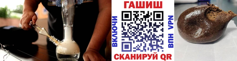 ГАШ убойный Костомукша