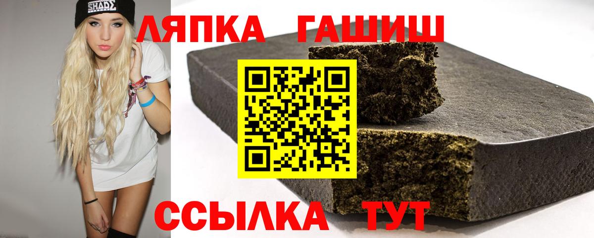 наркошоп  Гашиш Premium  Вход с VPN  Костомукша  Гашиш Ice-O-Lator 