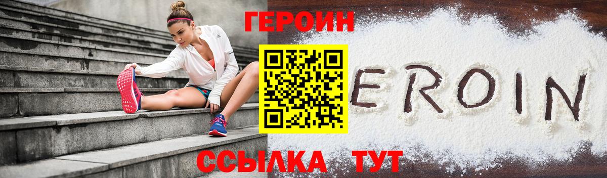 Героин герыч Костомукша