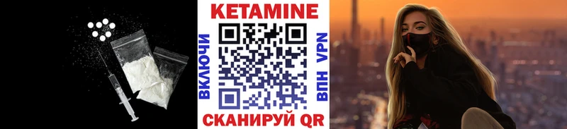 Кетамин VHQ  Костомукша 