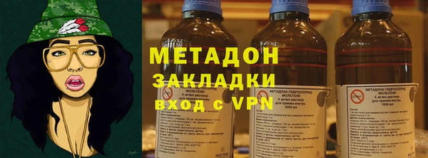 метадон Абинск