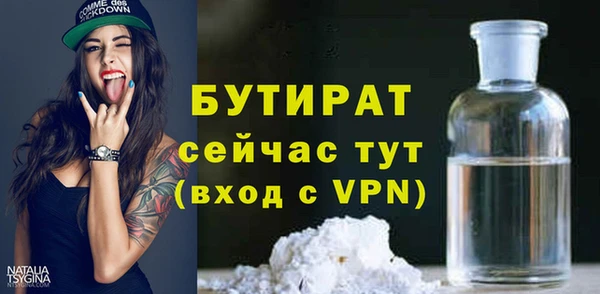 метадон Абинск