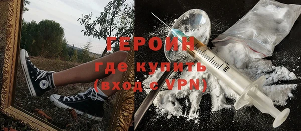 метадон Абинск