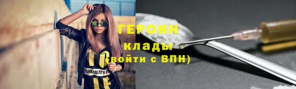 метадон Абинск