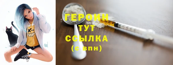 трава Абаза