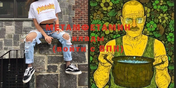 метадон Абинск