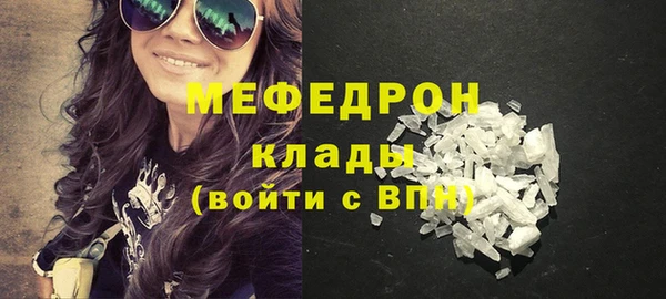 метадон Абинск