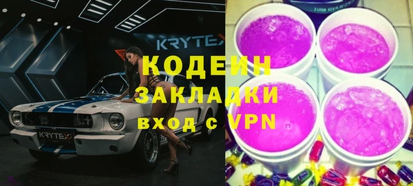 индика Валуйки
