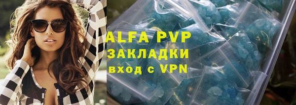 трава Абаза