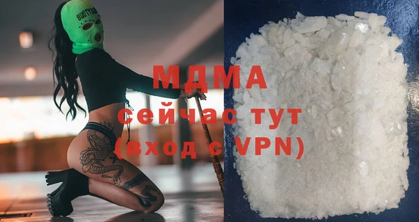 дмт Абдулино