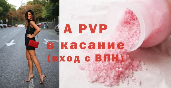 трава Абаза