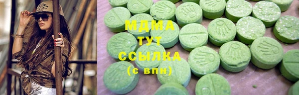 дмт Абдулино