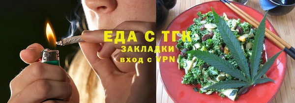 трава Абаза