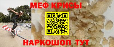 мет Кинель