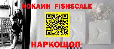 кокаин перу Кимры