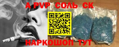 мет Кинель
