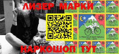 кокаин перу Кимры