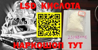 мет Кинель