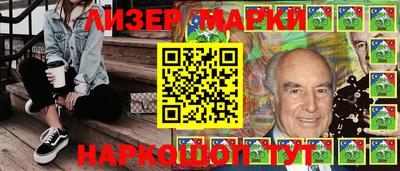 кокаин перу Кимры