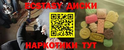 кокаин перу Кимры