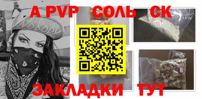кокаин перу Кимры