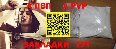 мет Кинель