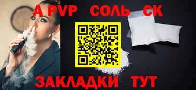 мет Кинель