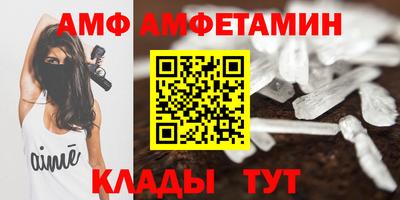 мет Кинель