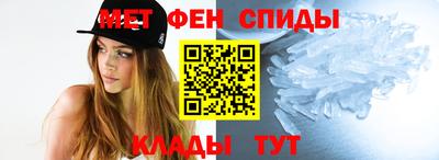 мет Кинель