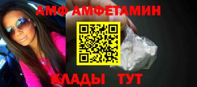 мет Кинель