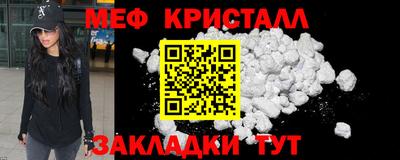 мет Кинель