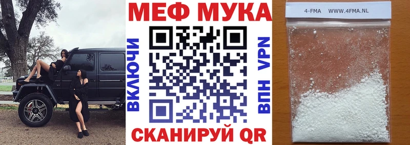 МЯУ-МЯУ кристаллы  купить наркотик  Костомукша 