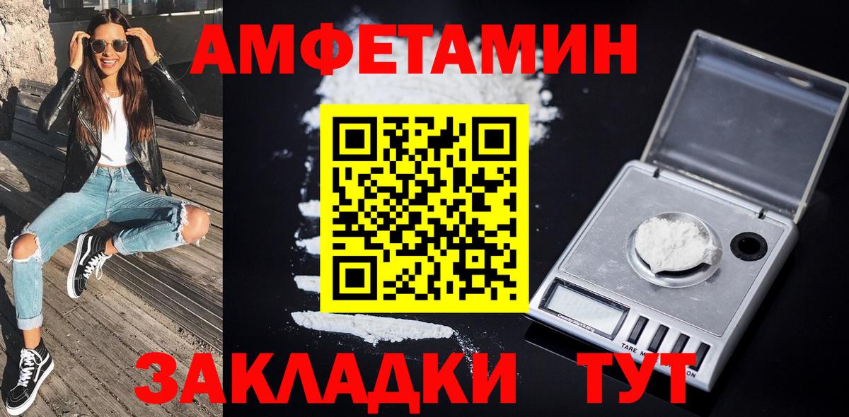 Костомукша  Метамфетамин кристалл  Вход с VPN 