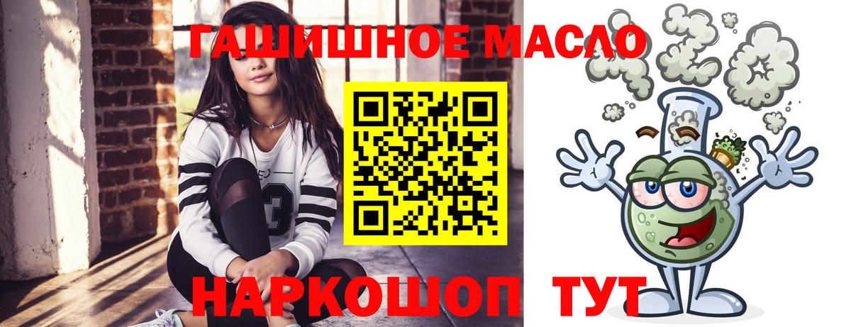 Дистиллят ТГК вейп Костомукша