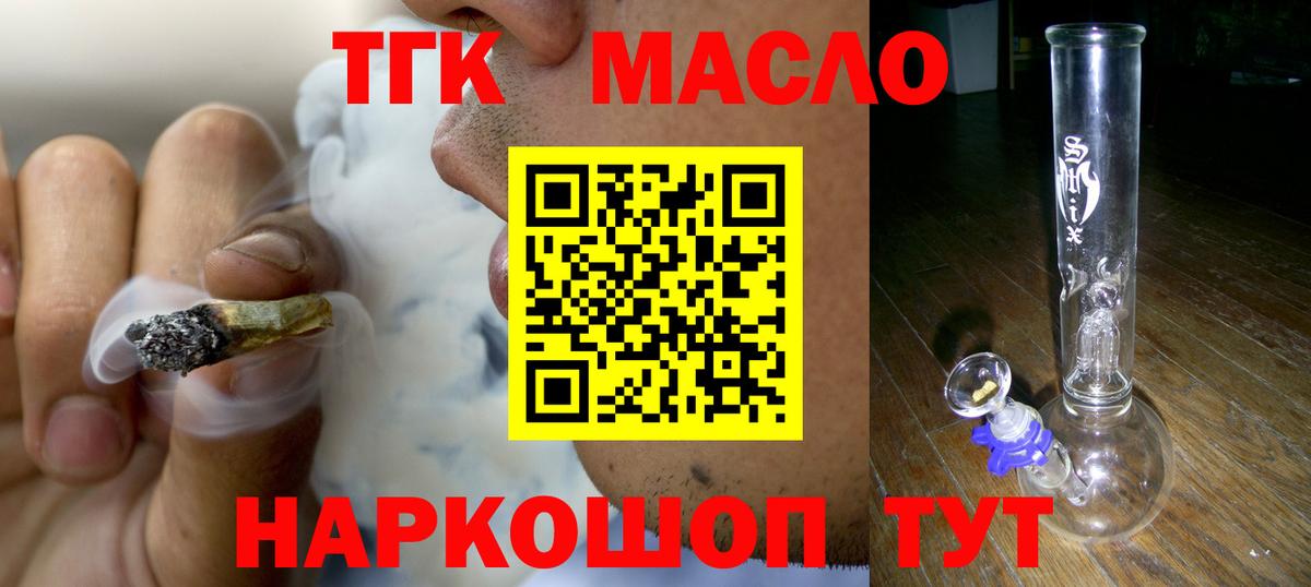 Купить наркотики  ГАШ  МАРИХУАНА  МЕТАМФЕТАМИН  Вход с VPN  КОКАИН  Костомукша  Мефедрон   МАРИХУАНА 