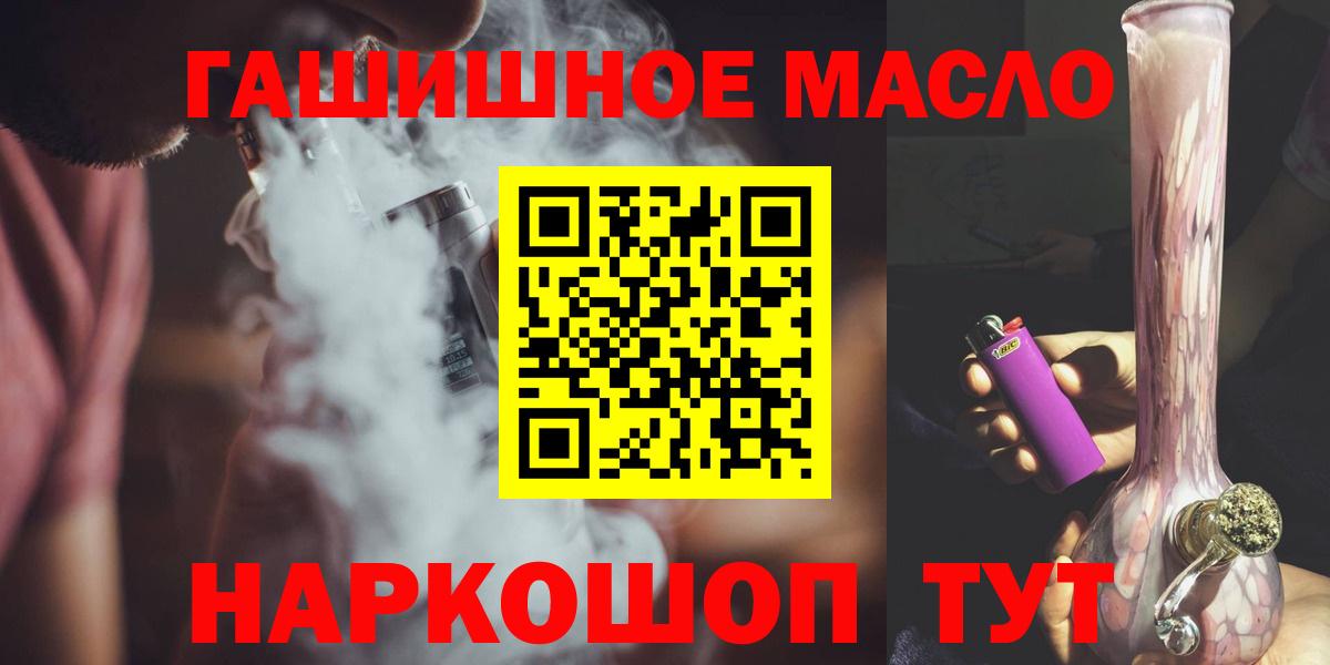 Метамфетамин Костомукша