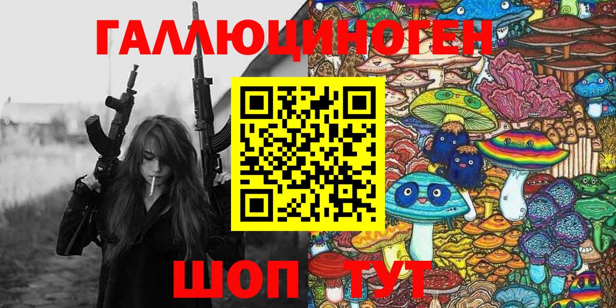 Галлюциногенные грибы прущие грибы  Псилоцибиновые грибы ЛСД  Вход с VPN  Костомукша 