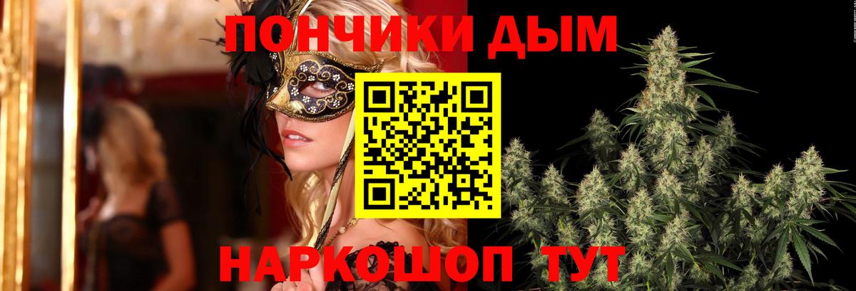 МАРИХУАНА OG Kush Костомукша